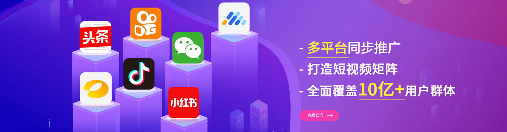 临沧百度推广竞价